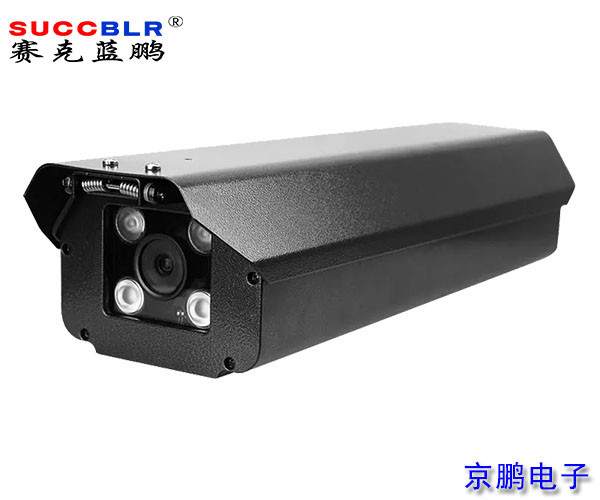 【重點(diǎn)行業(yè)移動(dòng)源應(yīng)急管控系統(tǒng)】500萬(wàn)低點(diǎn)出入口車(chē)牌識(shí)別相機(jī)SL-S9